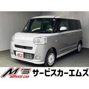【支払総額1,930,000円】中古車 ダイハツ ムーヴキャンバス 届出済未使用車 両側電動スライドドア