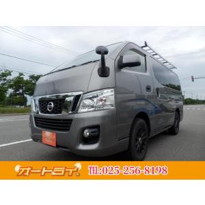 【支払総額1,330,000円】中古車 日産 NV350キャラバン ルーフキャリアWエアコンETCT...