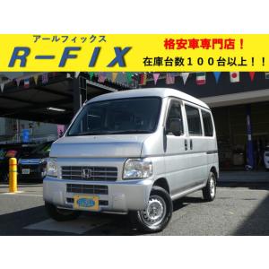 【支払総額492,000円】中古車 ホンダ アクティバン 事業用対応 ライトレベライザー 軽バン｜kurumaerabi