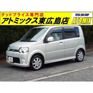 【支払総額350,000円】中古車 ダイハツ ムーヴカスタム ターボ
