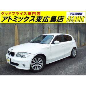 【支払総額470,000円】中古車 BMW 1シリーズ