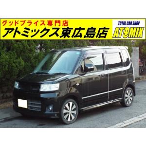 【支払総額250,000円】中古車 スズキ ワゴンRスティングレー ナビ・バックカメラ