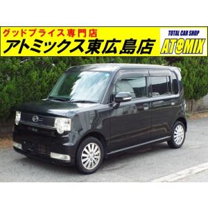 【支払総額280,000円】中古車 ダイハツ ムーヴコンテ ナビ・TV