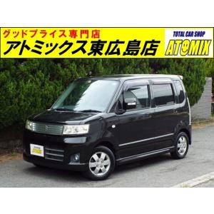 【支払総額300,000円】中古車 スズキ ワゴンRスティングレー