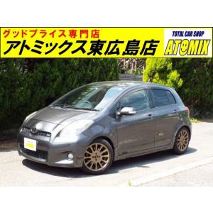 【支払総額500,000円】中古車 トヨタ ヴィッツ