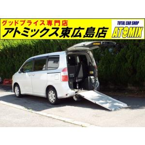 福祉車両 中古 スロープ トヨタ 中古車 トヨタ の商品一覧 中古車 自動車 車 バイク 自転車 通販 Yahoo ショッピング