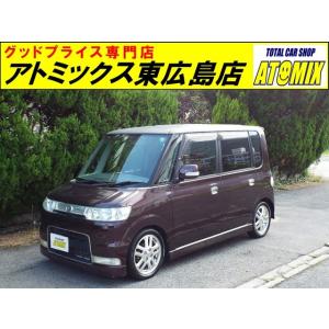 【支払総額350,000円】中古車 ダイハツ タントカスタム