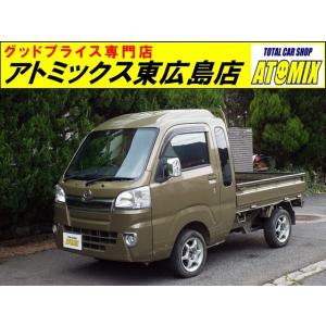 ダイハツ ハイゼット ジャンボ 中古車の商品一覧 通販 Yahoo ショッピング