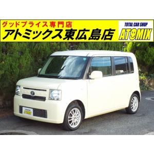 【支払総額300,000円】中古車 トヨタ ピクシススペース