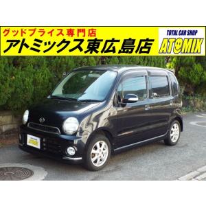 ダイハツ☆ムーヴラテ L550S 純正 リアバンパー パールホワイト／W16