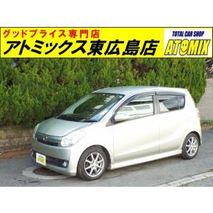 【支払総額280,000円】中古車 ダイハツ ミラ ローダウン ETC