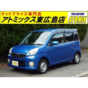 【支払総額280,000円】中古車 スバル ステラ ETC