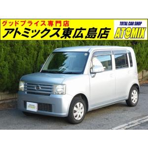 【支払総額290,000円】中古車 ダイハツ ムーヴコンテ