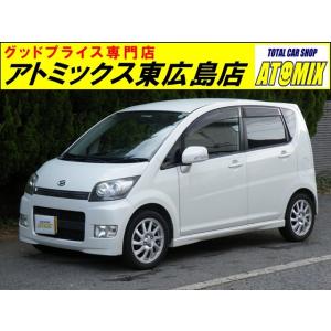 【支払総額350,000円】中古車 ダイハツ ムーヴカスタム ターボ