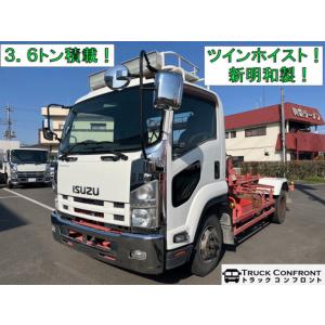 【支払総額6,160,000円】中古車 いすゞ フォワード アームロール 3.6トン積載｜kurumaerabi