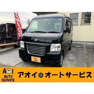 【支払総額470,000円】中古車 ホンダ バモスホビオ ナビ ワンセグ バックカメラ キーレス