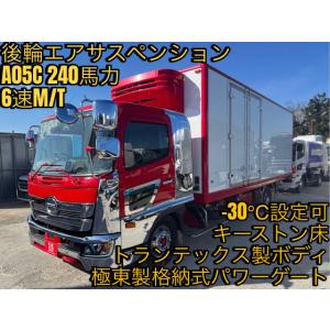 【支払総額9,691,000円】中古車 日野 レンジャー 後輪エアサス