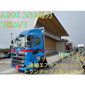 中古車 日野 プロフィア 後輪エアサスの商品画像