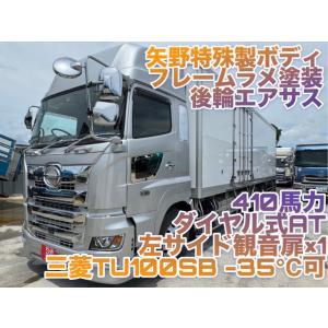 中古車 日野 プロフィア