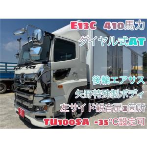中古車 日野 プロフィア TU100SAサブエンジン 後輪エアサス