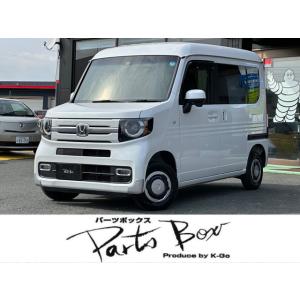 【支払総額1,590,000円】中古車 ホンダ N-VAN バックカメラ ステアリングホイールカバー