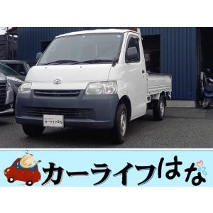 【支払総額1,090,000円】中古車 トヨタ タウンエーストラック ワンオーナー ナビ ETC バックカメラ