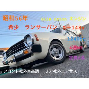 【支払総額2,800,000円】中古車 三菱 ランサー｜kurumaerabi