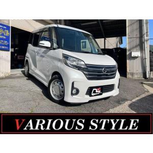 【支払総額250,000円】中古車 日産 デイズルークス