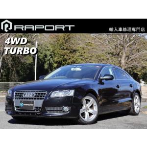 【支払総額848,000円】中古車 アウディ A5スポーツバック 車検令和7年4月 4.8万km E...