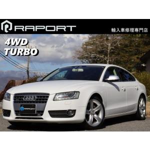 【支払総額898,000円】中古車 アウディ A5スポーツバック 走行2.5万km 車検令和7年10月まで｜kurumaerabi