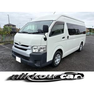 【支払総額4,800,000円】中古車 トヨタ ハイエースコミューター ドライブレコーダー バックカメラ ETC