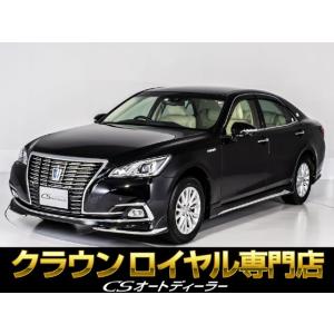 【支払総額2,006,000円】中古車 トヨタ クラウンハイブリッド 3年保証&amp;深艶コーティ...