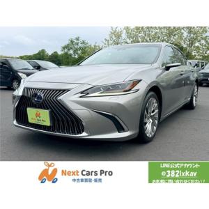 【支払総額3,500,000円】中古車 レクサス ES 純正ナビ ムーンルーフ 全周囲カメラ