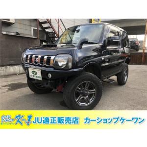 【支払総額1,300,000円】中古車 スズキ ジムニー リフトアップ 社外バンパーマフラー ナビ