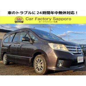 【支払総額258,000円】中古車 日産 セレナ ユーザー買取車 保証付き インテリキー