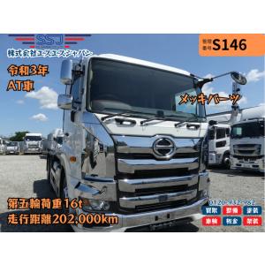 【支払総額18,200,000円】中古車 日野 プロフィア 【第五輪荷重16t&times;高年式&times;低走行】