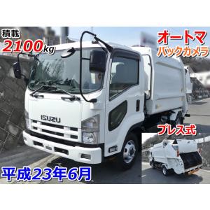 【支払総額2,475,000円】中古車 いすゞ フォワード 積載2100kg プレス式