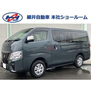 【支払総額4,499,000円】中古車 日産 キャラバン