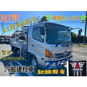 【支払総額6,900,000円】中古車 日野 レンジャー 穴掘建柱車/寝台付き/車検付き