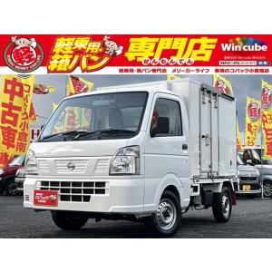 【支払総額1,718,000円】中古車 日産 NT100クリッパー 冷蔵冷凍車-25℃設定 -10度...