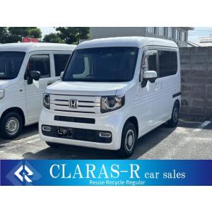 【支払総額1,050,000円】【ローン最低月額11,700円〜】中古車 ホンダ N-VAN 1オー...