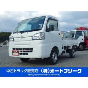 【支払総額898,000円】中古車 ダイハツ ハイゼットトラック 1年保証付き 5速MT パートタイム四駆