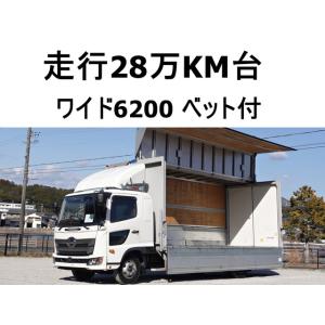 【支払総額5,990,000円】中古車 日野 レンジャー ワイドアルミウイングアルミウィング