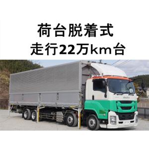 【支払総額8,390,000円】中古車 いすゞ ギガ スワップボデーコンテナ専用車ウイング