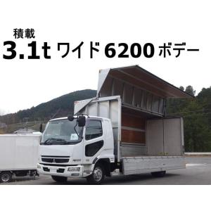 【支払総額2,690,000円】中古車 三菱ふそう ファイター 75番 ワイド 積載3.1t 総重量...