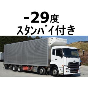 【支払総額5,990,000円】中古車 UDトラックス クオン スタンバイ付き-29度低温冷蔵冷凍積載