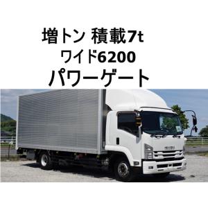 【支払総額5,990,000円】中古車 いすゞ フォワード 跳上パワーゲート1t増トン積載7tワイド