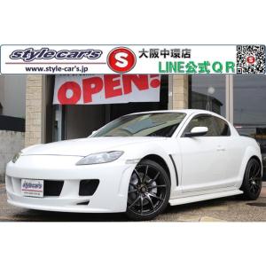 【支払総額1,239,000円】中古車 マツダ RX-8 オートエグゼフルエアロ BOSEサウンド ...