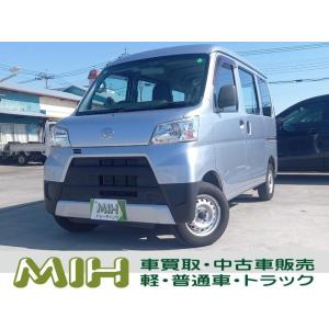 【支払総額659,000円】中古車 ダイハツ ハイゼットカーゴ 両側スライドドア アイドリングストップ