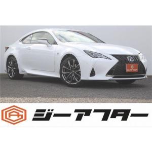 【支払総額3,792,000円】中古車 レクサス RC ワンオーナー 禁煙車 後期型
